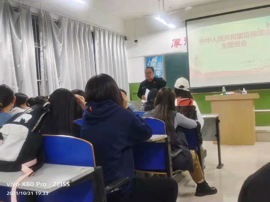 微信图片_20211101182856.jpg